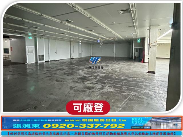 龍潭廠房-3