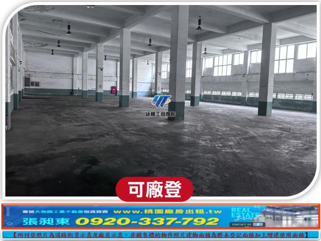 桃園觀音廠房-0