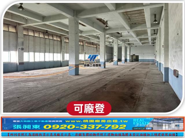 桃園觀音廠房-1