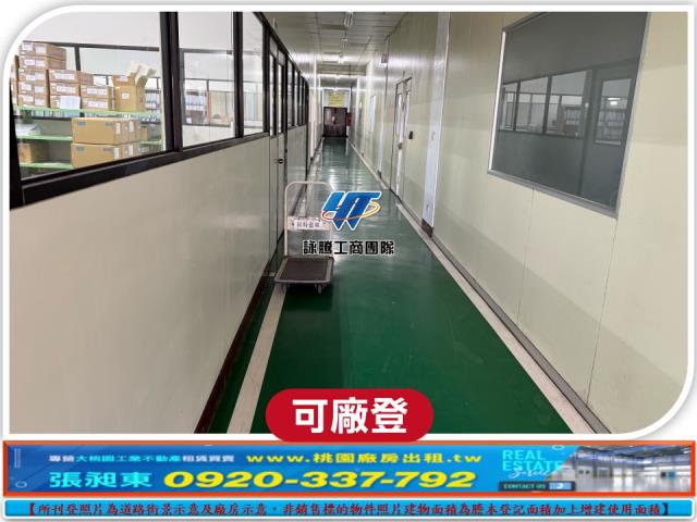 新竹新埔廠房-1