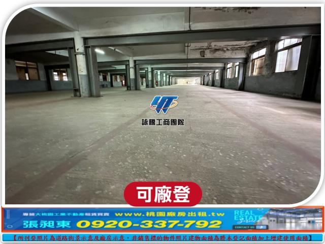 新北廠房-3