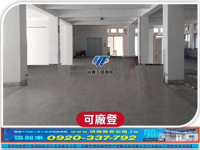 五股廠房-2