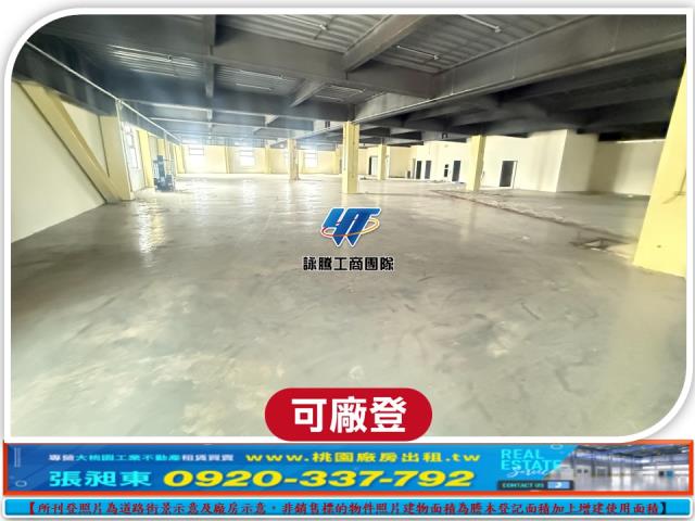 桃園觀音廠房-1