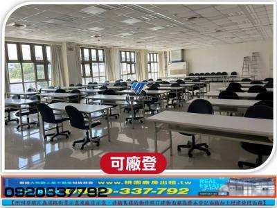 楊梅廠房-3
