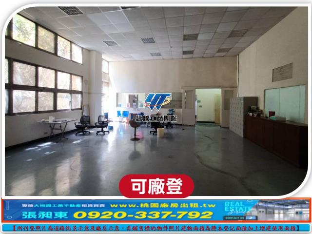 桃園楊梅廠房-3