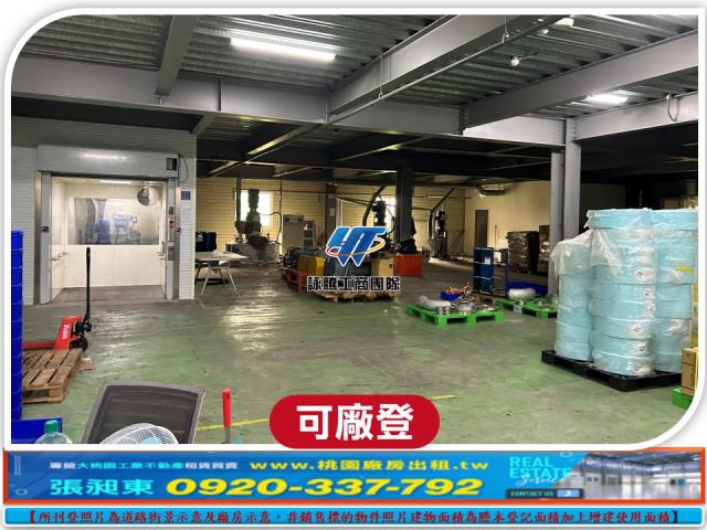 竹南廠房-3