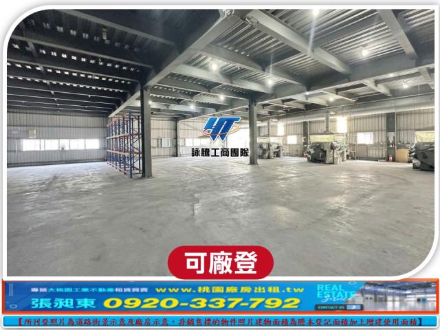 新北廠房-2