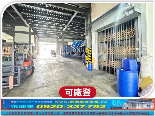 新北廠房-3