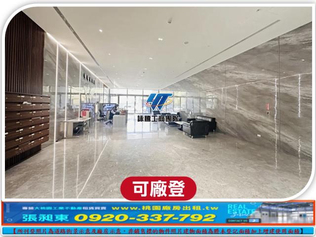 蘆竹廠房-2