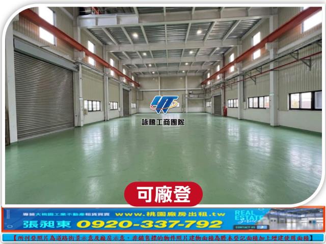 苗栗公館廠房-0