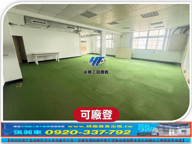 八德廠房-1