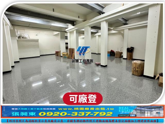 桃園八德廠房-2
