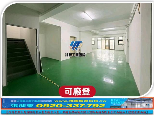 八德廠房-0
