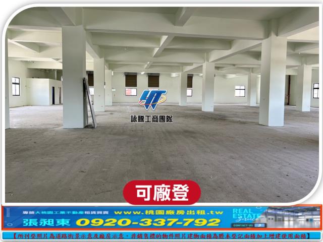 桃園八德廠房-1