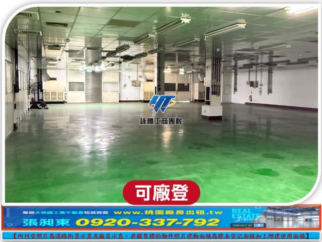 八德廠房-0