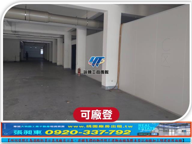 桃園中壢廠房-3