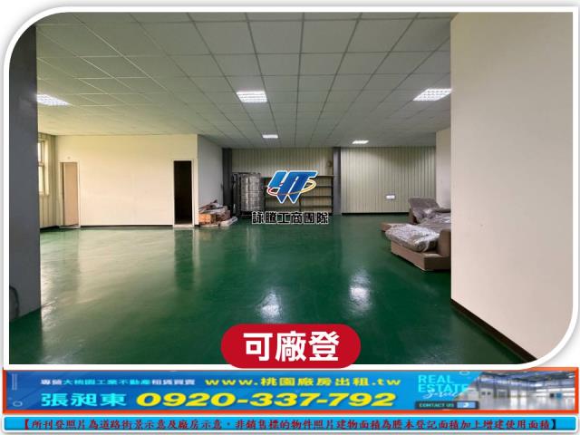 新北鶯歌廠房-1