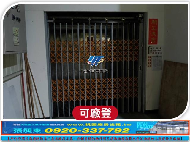 新北鶯歌廠房-3