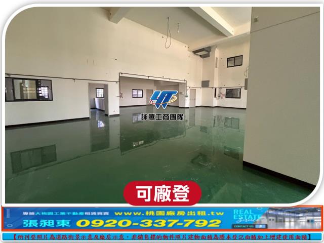 蘆竹廠房-1