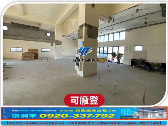 蘆竹廠房-2