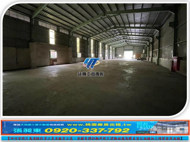 桃園廠房-0