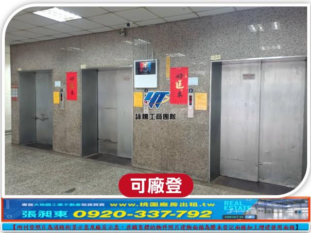 桃園廠房-2