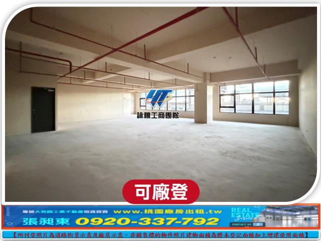 中壢廠房-1