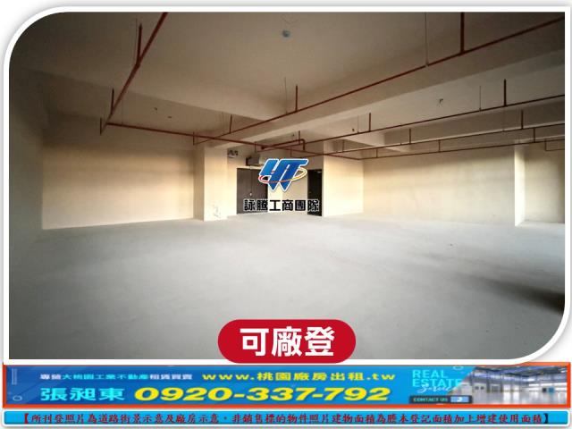 中壢廠房-2