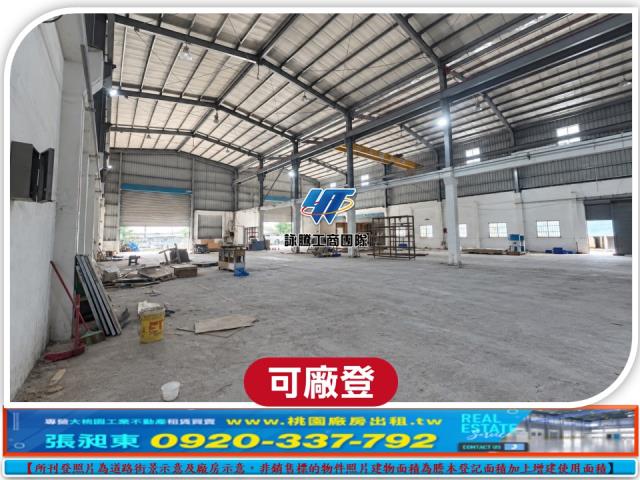 八德廠房-1