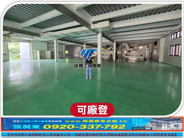 龜山廠房-1