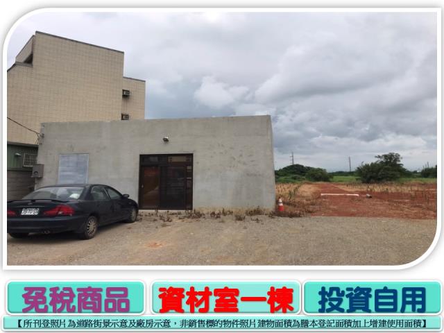 大園農地-1
