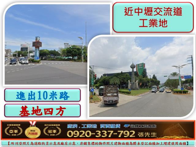中壢工業地-0