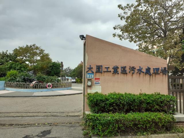 桃園工業地-1