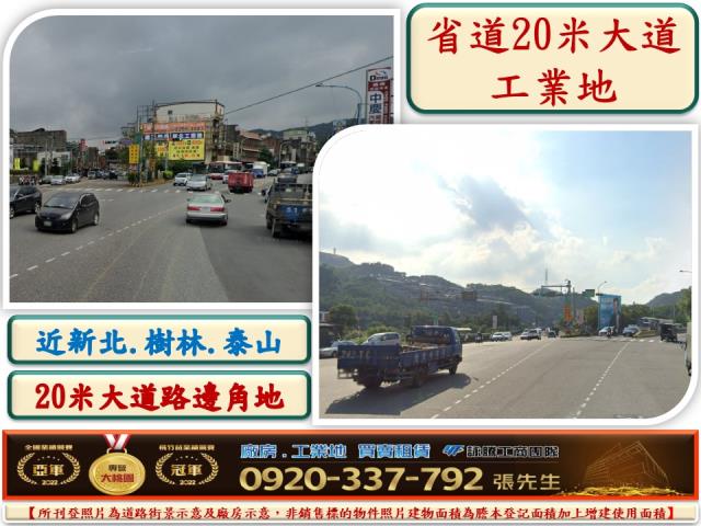 龜山工業地-2