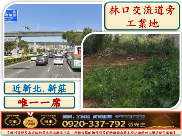 龜山工業地-3