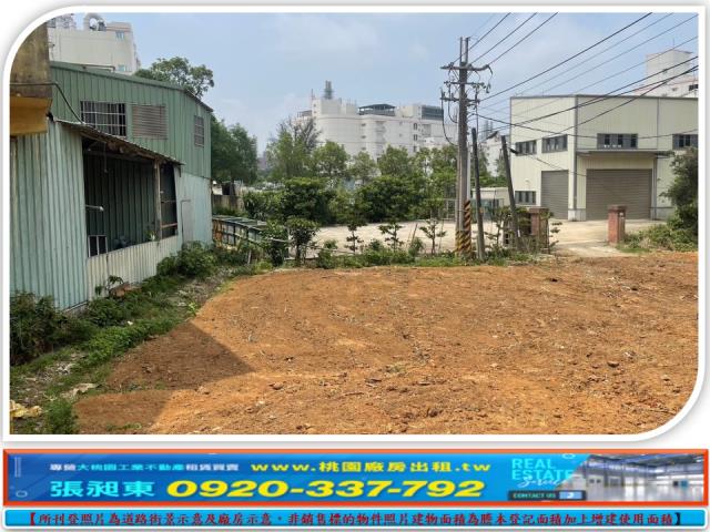 桃園楊梅工業地-0