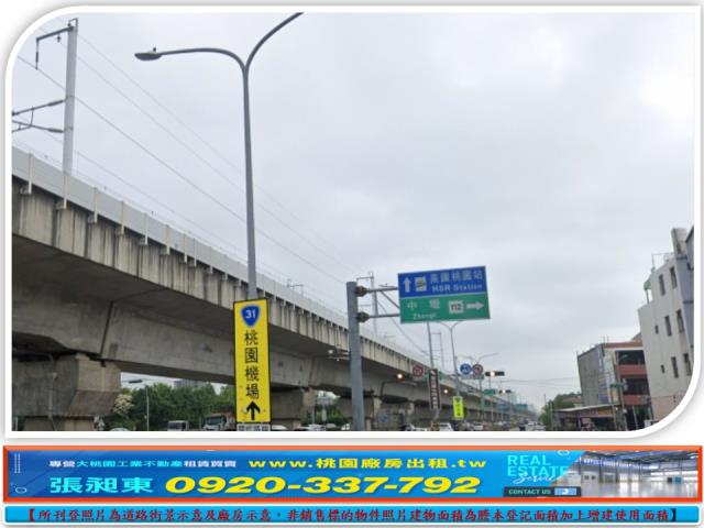 中壢工業地-1