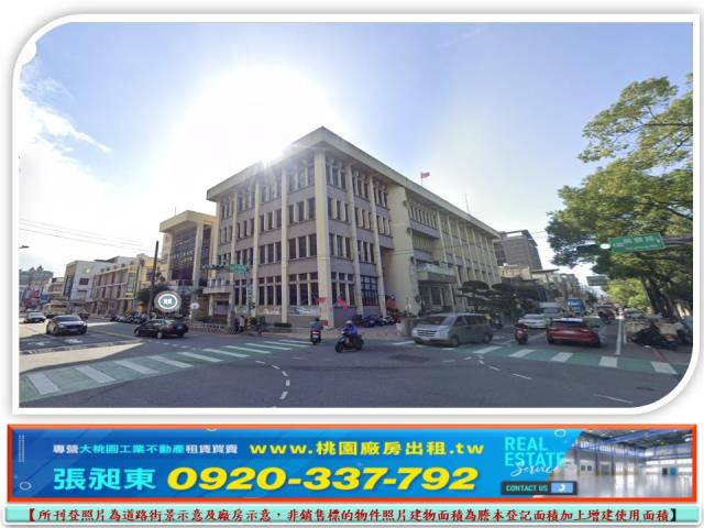 桃園工業地-1