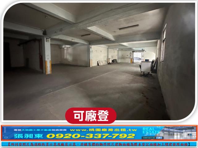 新北林口工業地-4