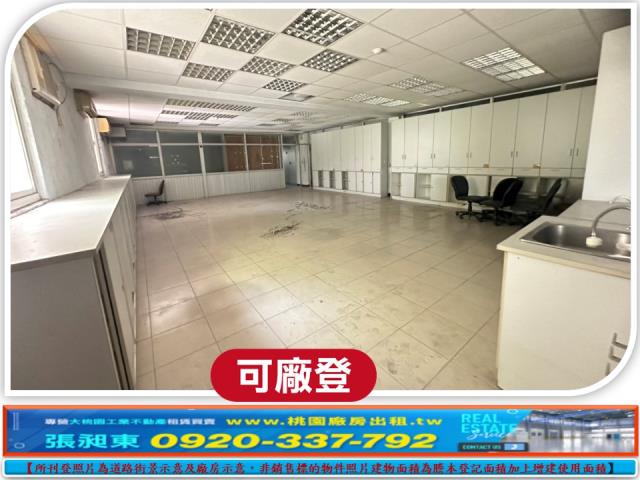 新北林口工業地-5
