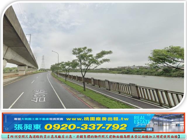 桃園建地-0
