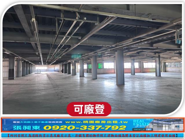 桃園工業地-3