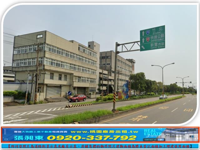 新竹工業地-1
