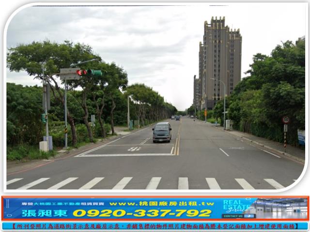 桃園工業地-0