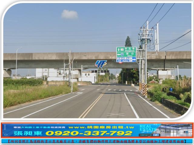 桃園楊梅工業地-0