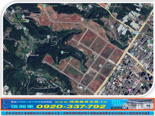 新北工業地-0