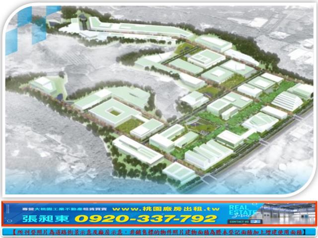 新北工業地-1