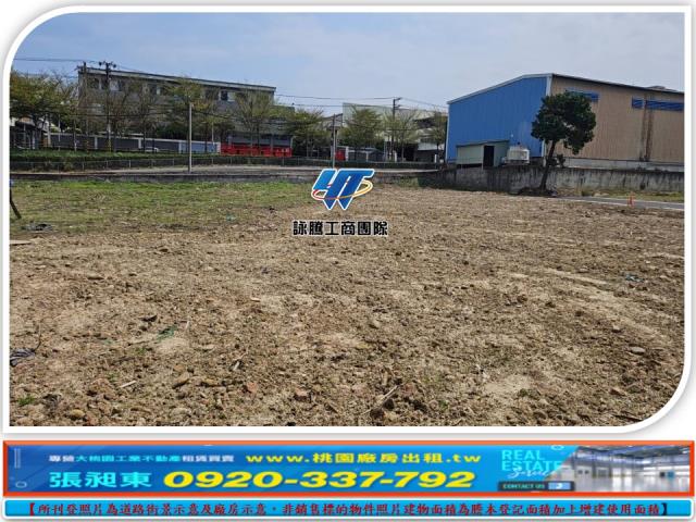 桃園蘆竹工業地-0