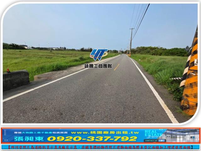 大園交通用地-1