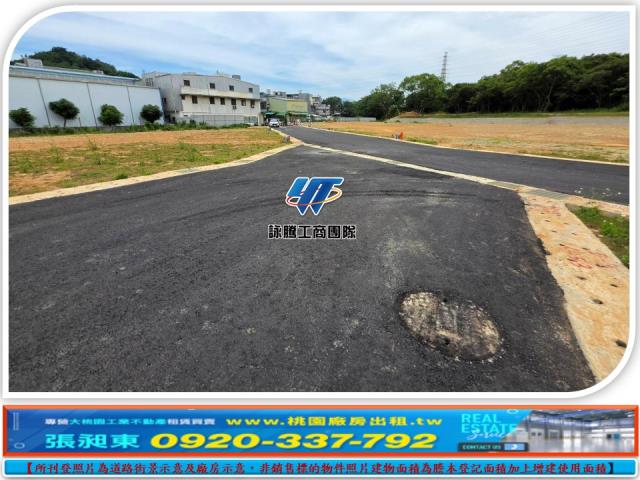 新北鶯歌工業地-0